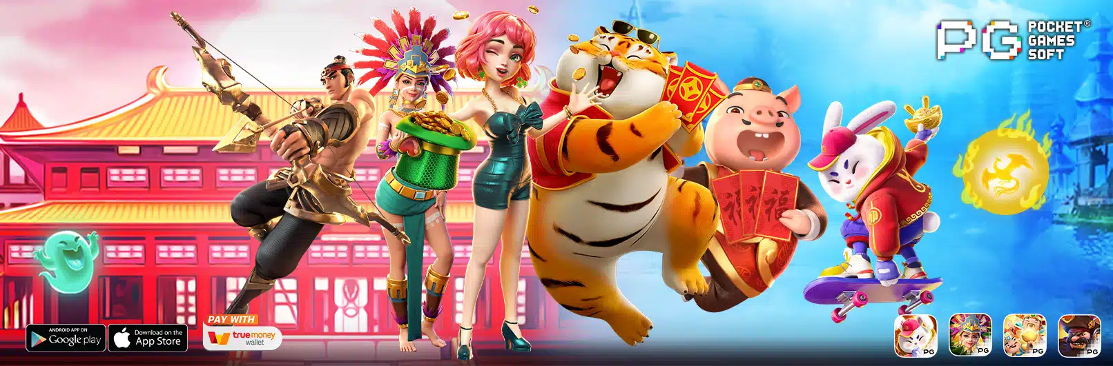 ทดลองเล่น PG SLOT